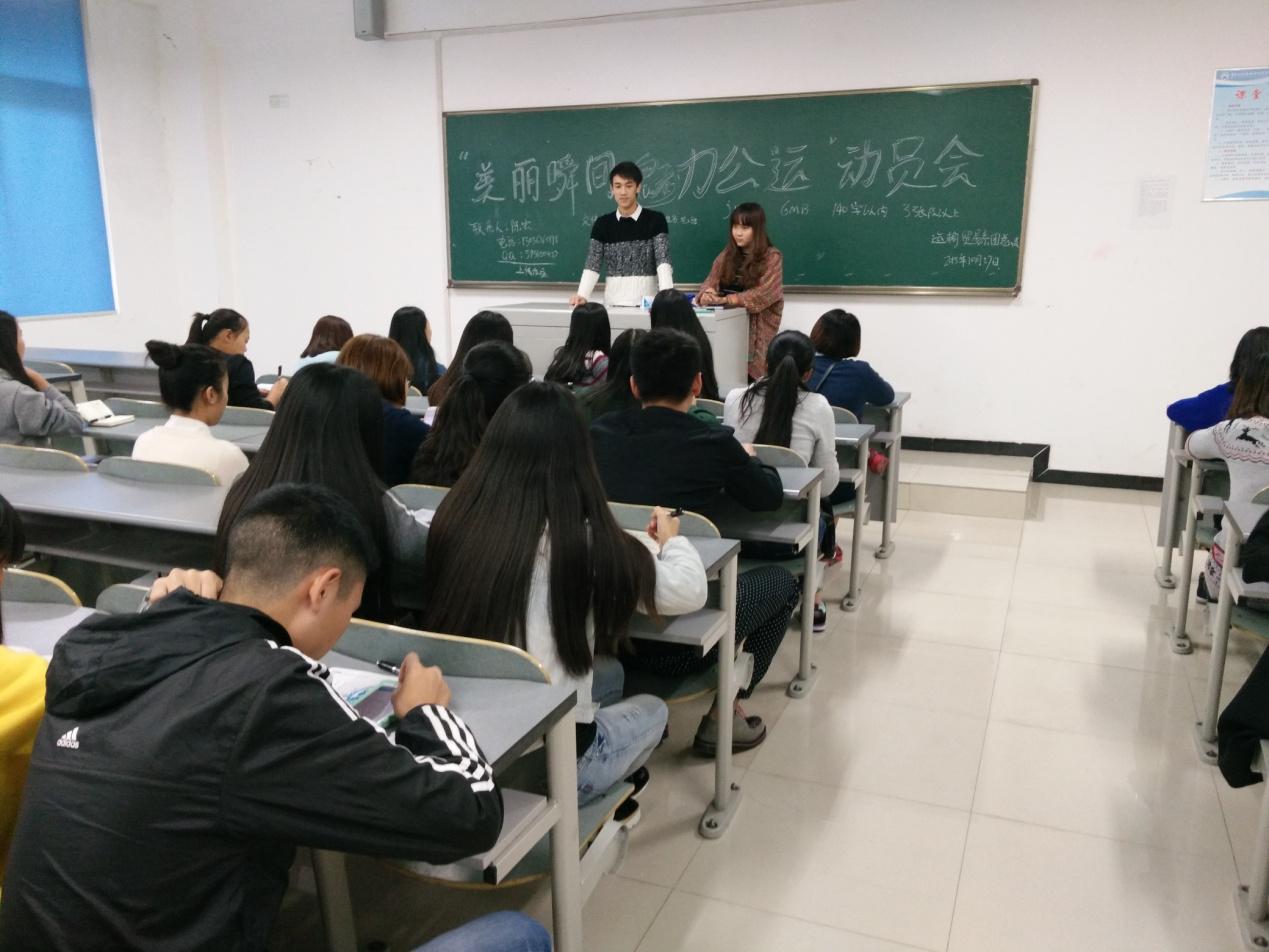 “美丽瞬间,魅力公运”摄影大赛