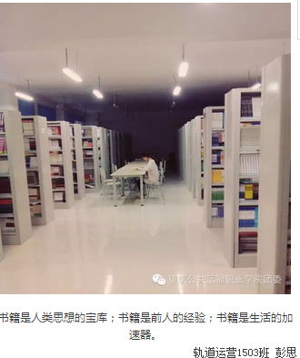 “美丽瞬间,魅力公运”摄影大赛