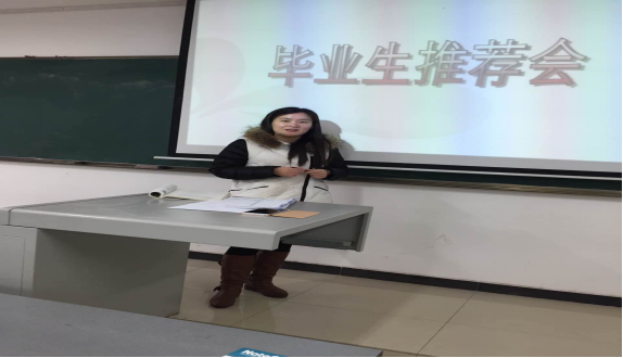 365英国上市公司报关教研组教研活动 - 顶岗实习、毕业生就业专题会