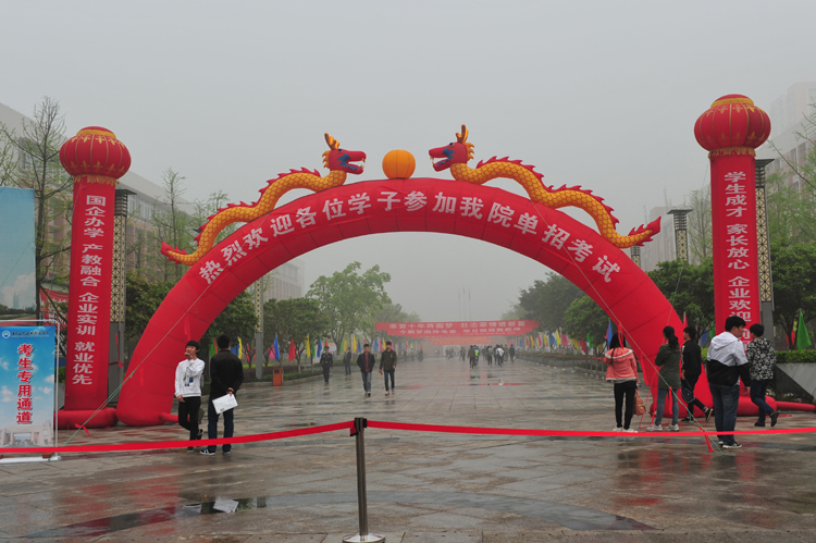 【直通大学】公运职院2016年单独招生职业技能测试今日开考,1300余人报考