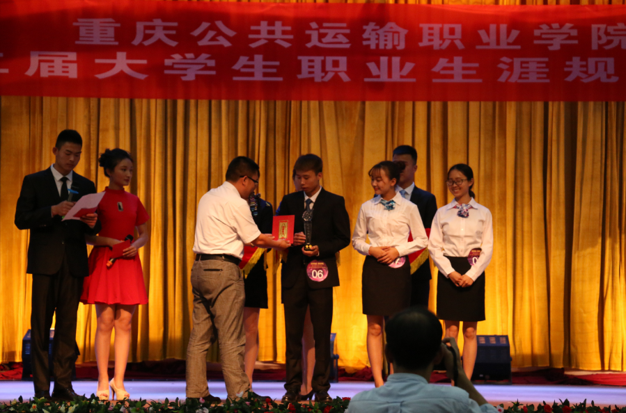 规划未来,成就梦想 我院第二届大学生职业生涯规划大赛圆满举行